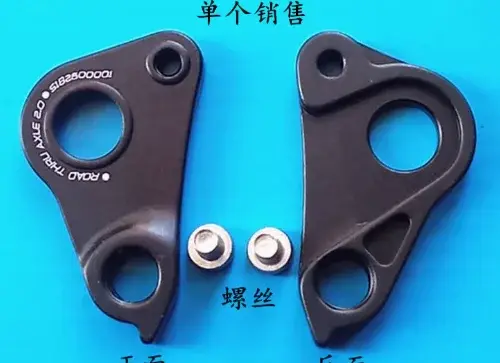 1/5 pc Support de dérailleur arrière CNC pour cadre de vélo Specialized AKA # S182600001 VENGE SW TARMAC ALLEZ #