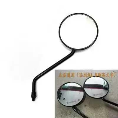 Rétroviseur Original gauche et droit pour motos électriques Super SOCO TC TS CU RU DU, accessoires d