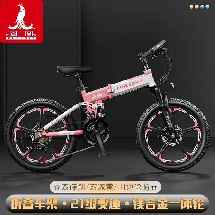 Vélo pour enfants de 6 à 10-12-15 ans
