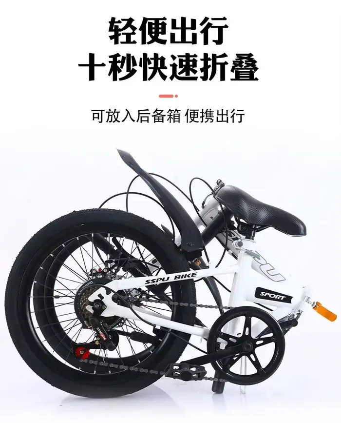 Vélo pliant adulte 20 pouces Ultra-léger Installation Portable Double frein à disque