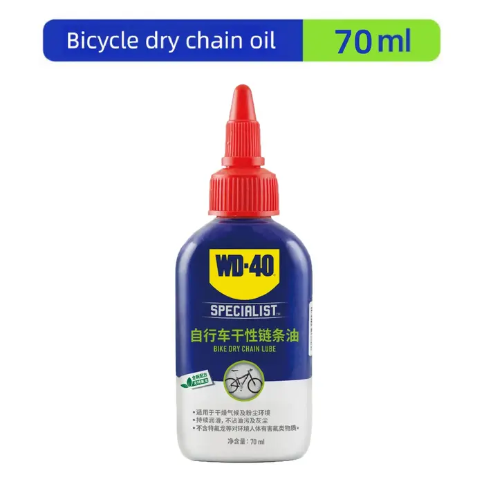 WD-40 70ml vélo vtt route/VTT huile lubrifiante pour l'entretien de l'équitation spécial lubrifiant 