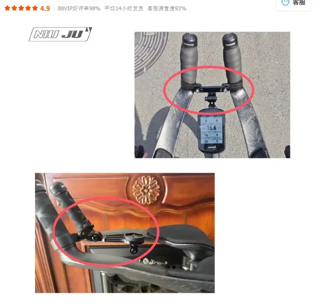 Support d'ordinateur de vélo en aluminium CNC