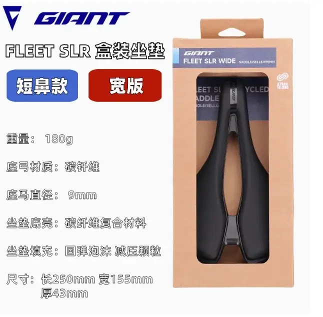 AngiLIV-Selle de vélo ultralégère adaptée à UNICLIP