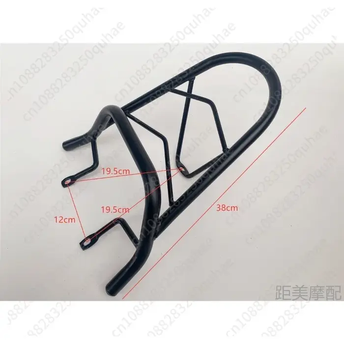 Support de bagages arrière pour trottinette électrique, cadre de fixation modifié pour boîte arrière