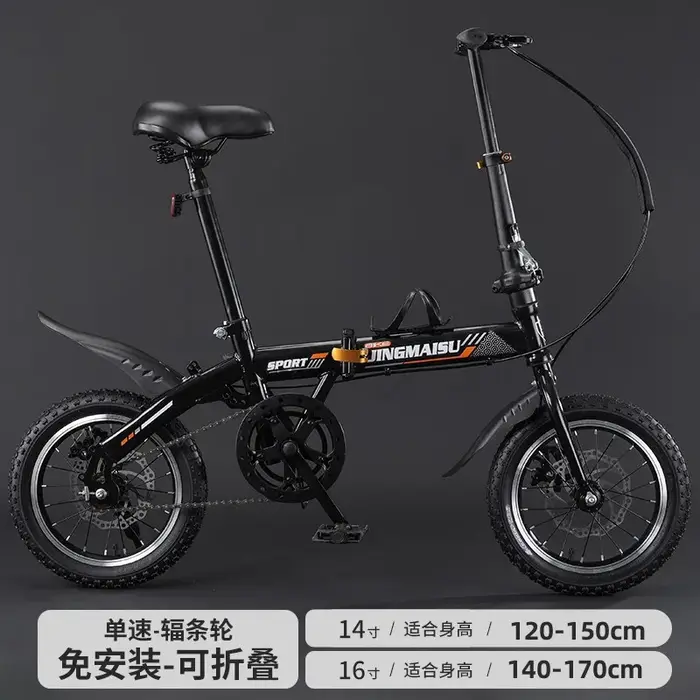 Vélo de transport léger Mini