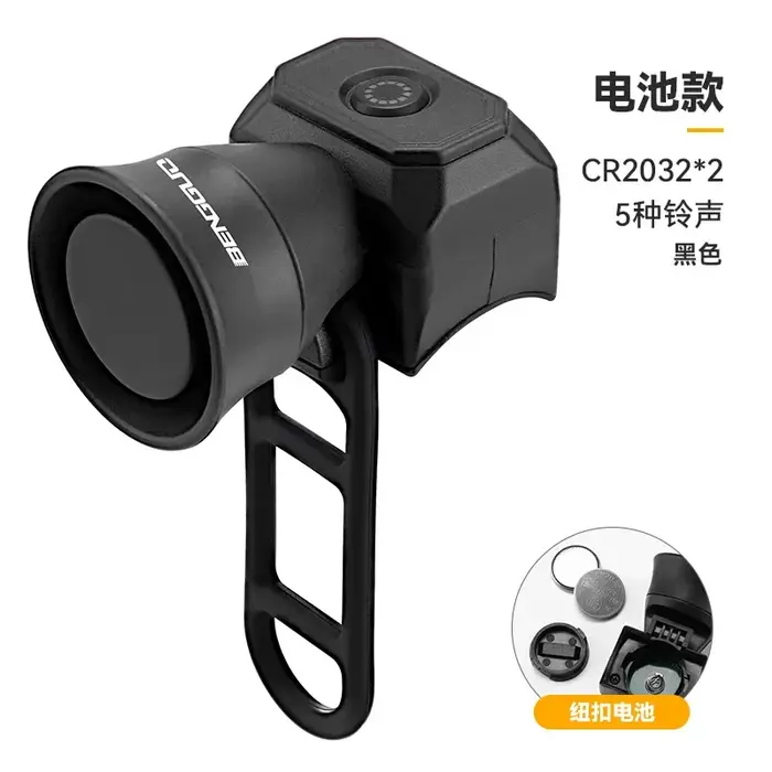 Klaxon électrique de vélo rechargeable USB Type-C haute performance 120 dB avec 5 modes et 3 niveaux de volume pour VTT vélo de route et trottinette électrique