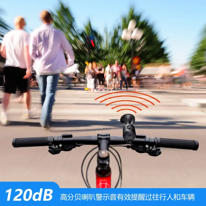 Klaxon électronique de vélo TWOOC
