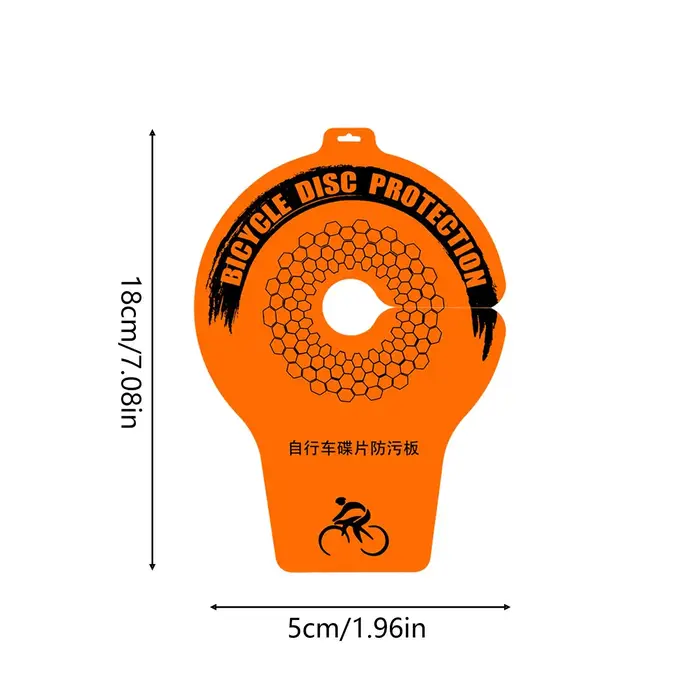 Protection de frein à disque de vélo