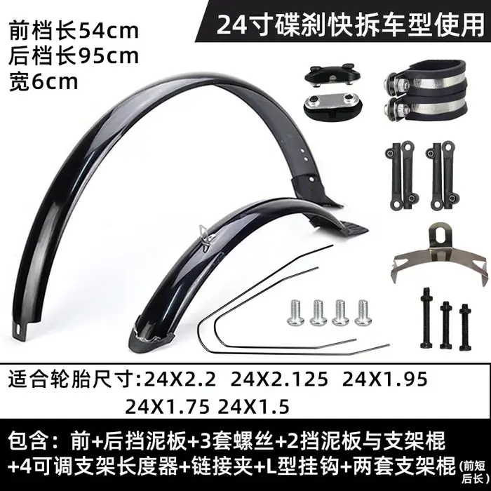Garde-boue avant et arrière pour vélo de route, Double renfort, 700C, 14, 16, 20, 26, 27.5, 29 pouce