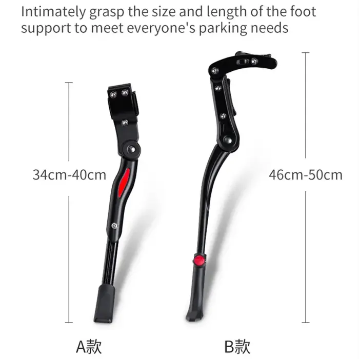 Support de pied latéral réglable pour vélo