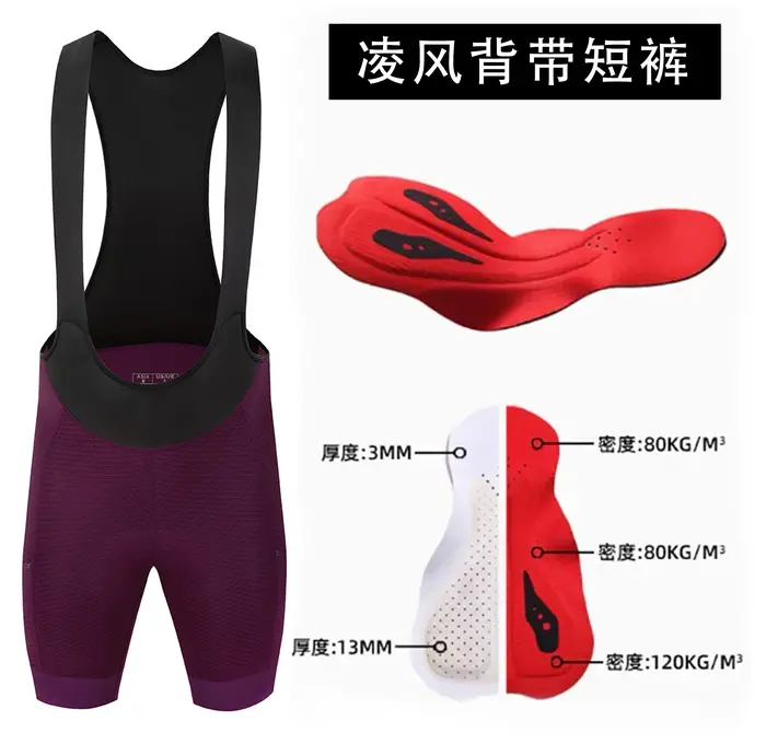 Shorts de vélo rembourrés SYN Sports pour hommes