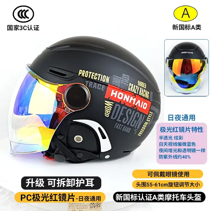Casque de véhicule électrique Extra Large peint