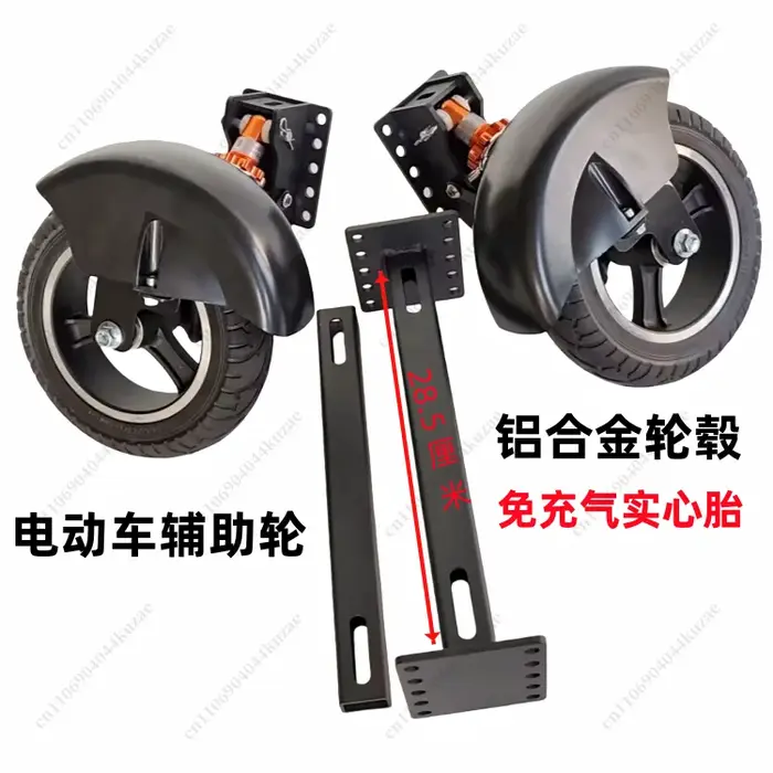 Roue stabilisatrice pour vélo électrique, roue de soutien anti-chute pour une conduite sûre des adultes