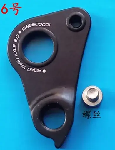1/5 pc Support de dérailleur arrière CNC pour cadre de vélo Specialized AKA # S182600001 VENGE SW TARMAC ALLEZ #