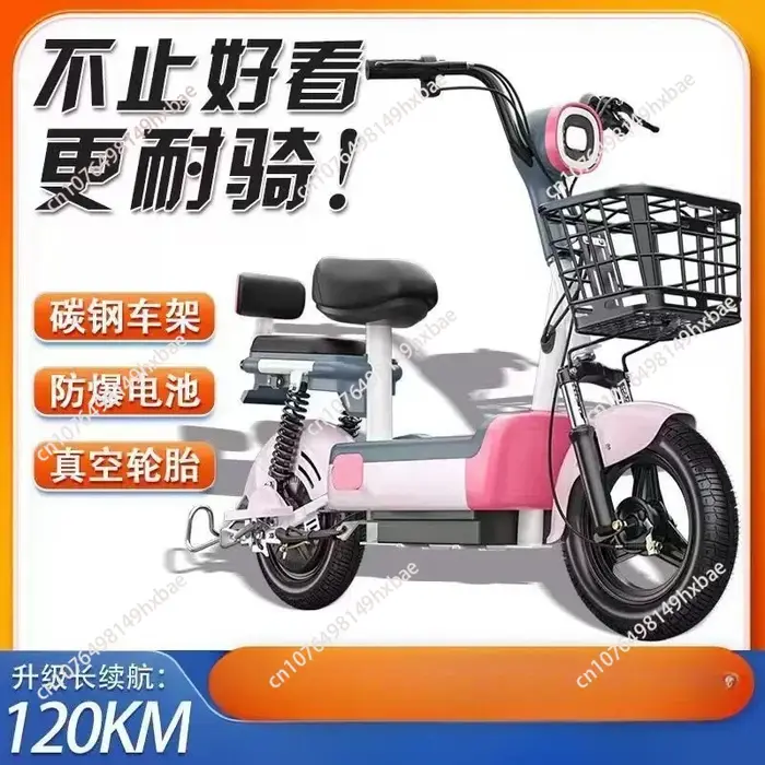 Vélo électrique 350W 30KM/h à deux roues, élégant, pratique et léger