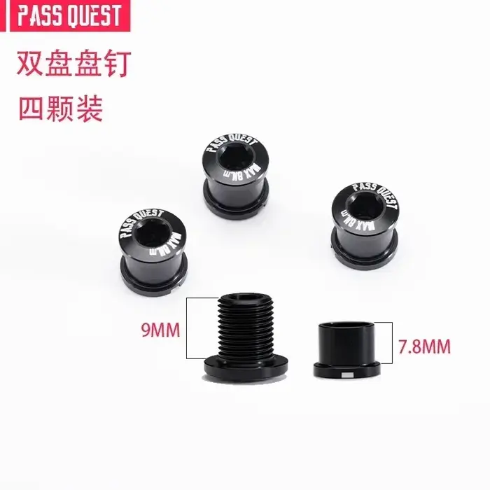 PASS QUEST Sram Rival AXS 12S 107BCD double plateau VTT vélo de route 46-33T 48-35T 50-37T 52-39T