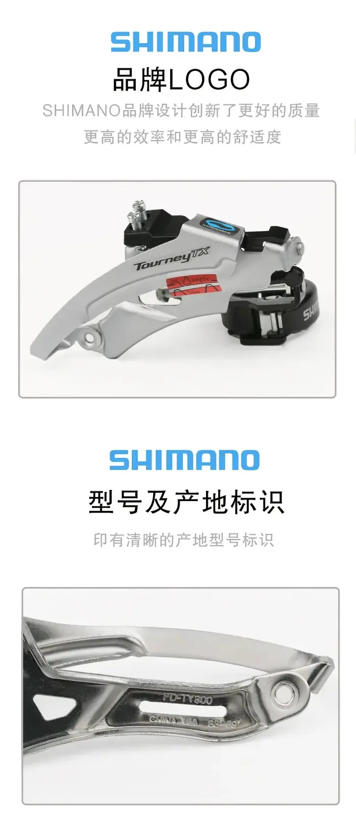 Shimano Tourney TX FD-TX800 Vélo Dérailleur Avant