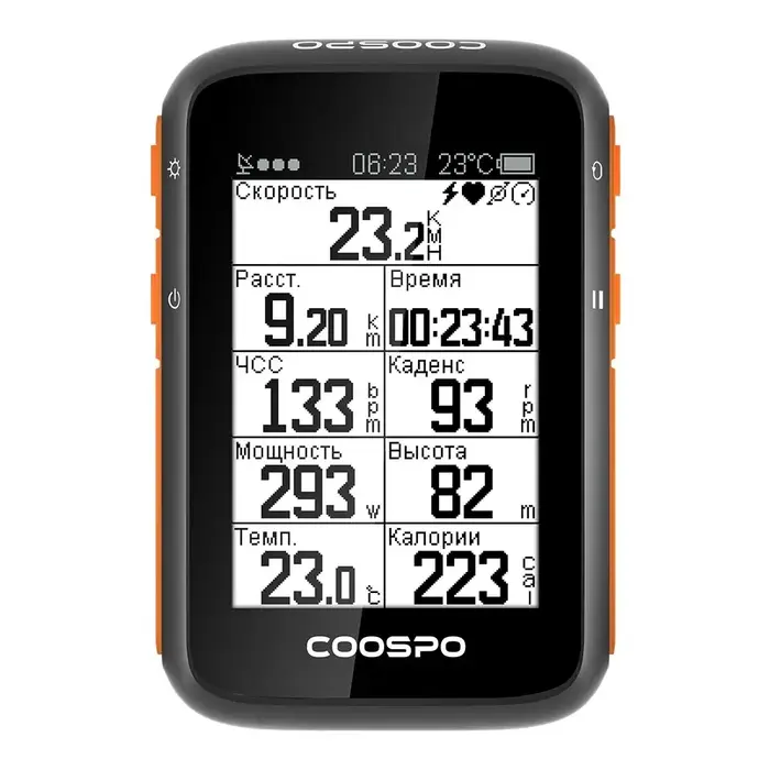 COOSPO BC200 ordinateur de vélo sans fil GPS compteur de vitesse de vélo odomètre de cyclisme 2,6 po