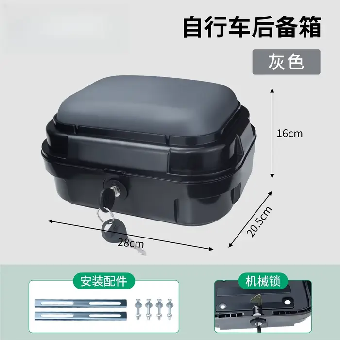 Boîte de rangement pour coffre arrière de Scooter électrique, peut transporter des gens, coussin de