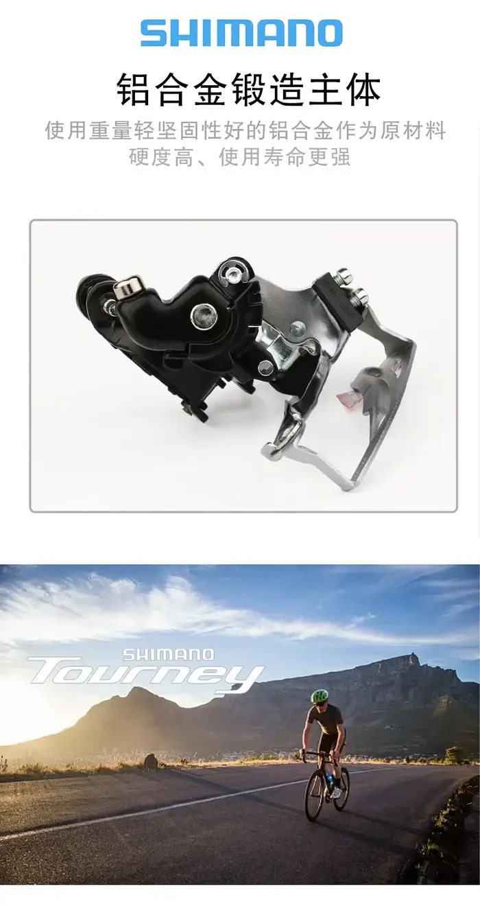 Shimano Tourney TX FD-TX800 Vélo Dérailleur Avant
