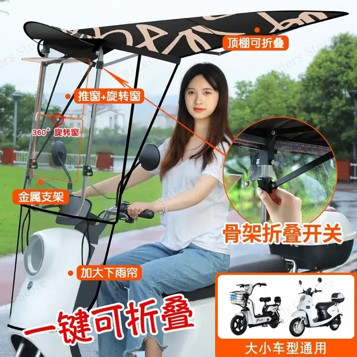 Auvent amélioré pour vélo électrique 360 ° Abri pliable rotatif coupe-vent