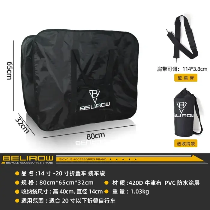 Sac de vélo pliant de 14/20 pouces-étui de voyage de vélo étanche sac de Transport de vélo en plein 