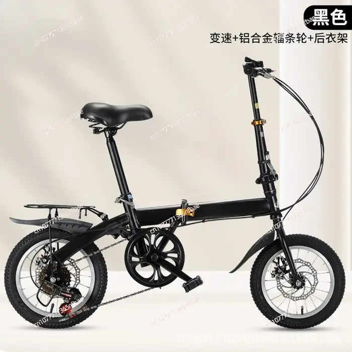 Vélo pliant de 20 pouces pour adultes – Vélo léger à 7 vitesses pour étudiants