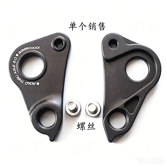 1/5 pc Support de dérailleur arrière CNC pour cadre de vélo Specialized AKA # S182600001 VENGE SW TARMAC ALLEZ #
