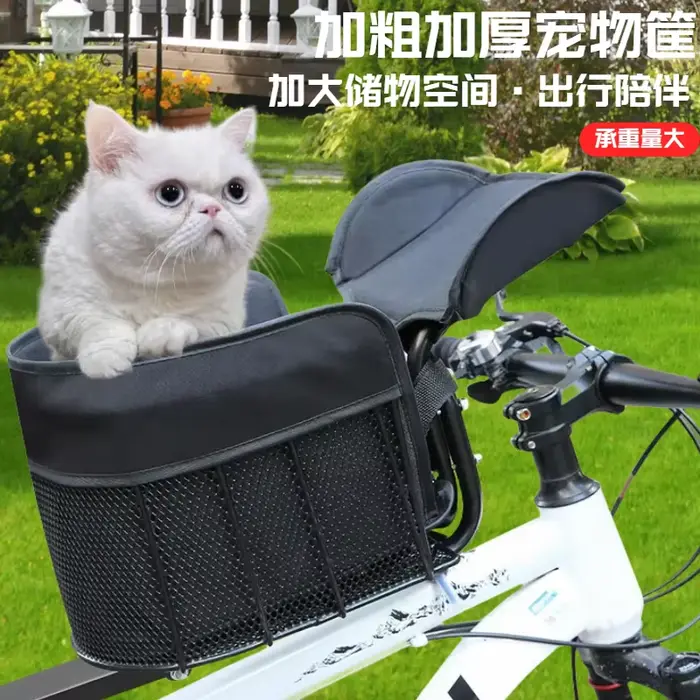 Panier de transport avant pour animaux de compagnie (chats et chiens) pour vélo de montagne
