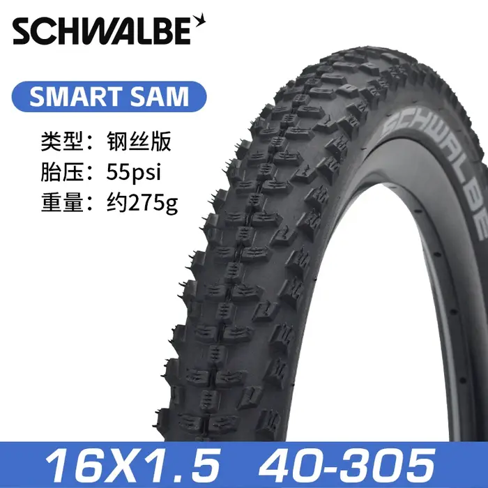 SCHWALBE Original SMART SAM pneu de vélo filaire 16/18x1.5 18/20x1.85 20x2.35