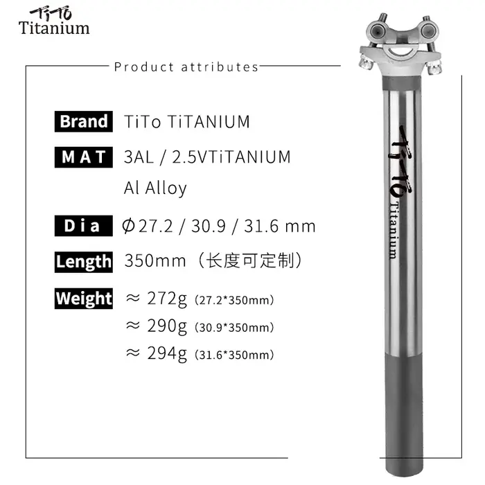 TiTo tige de selle de vélo en alliage de titane pour tige de selle de vélo vtt/route 27.2/31.6mm * 3