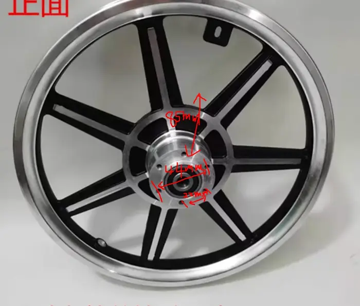 Roue avant en alliage d'aluminium pour vélo électrique eCity