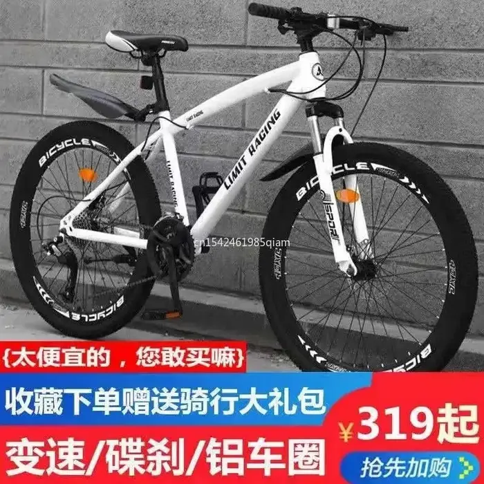 24/26 pouces vélos de montagne pliants jolie Double Absorption des chocs vélo 24/26