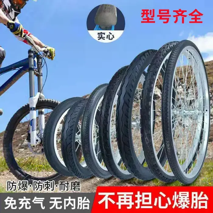 Pneu solide pour vélo 20/22/24/26 pouces x1.5/1.75/1.95/1 3/8