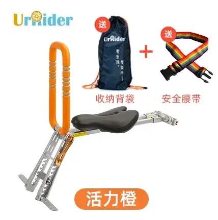 Selle pliante pour vélo Bromsilice, siège de sécurité portable ultra-léger, coussin en mousse PU