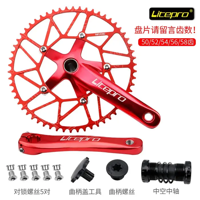 Litepro-Pignon de manivelle intégré creux pour vélo pliant