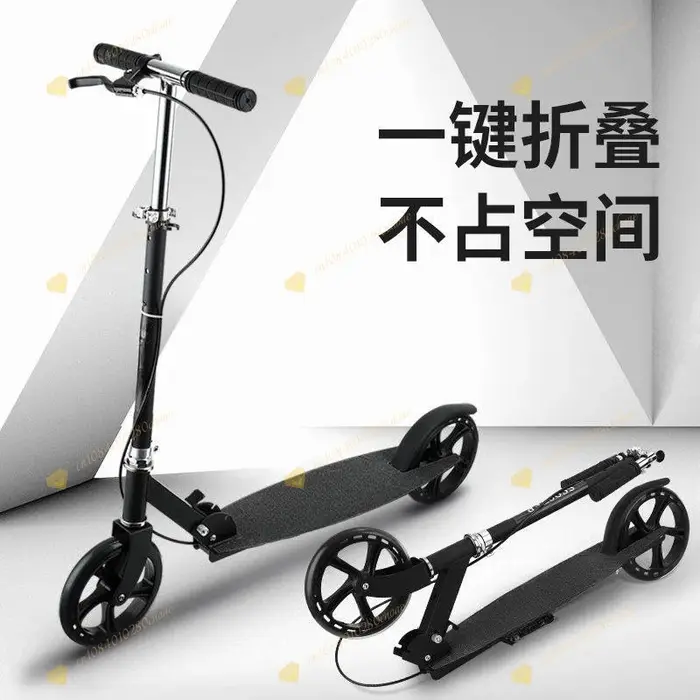 Trottinette pliable pour adulte avec frein à main