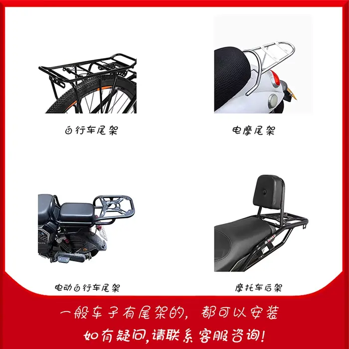 Panier de transport pour chien pour voiture électrique, siège pour animaux de compagnie, cage pour chien pour siège arrière de vélo