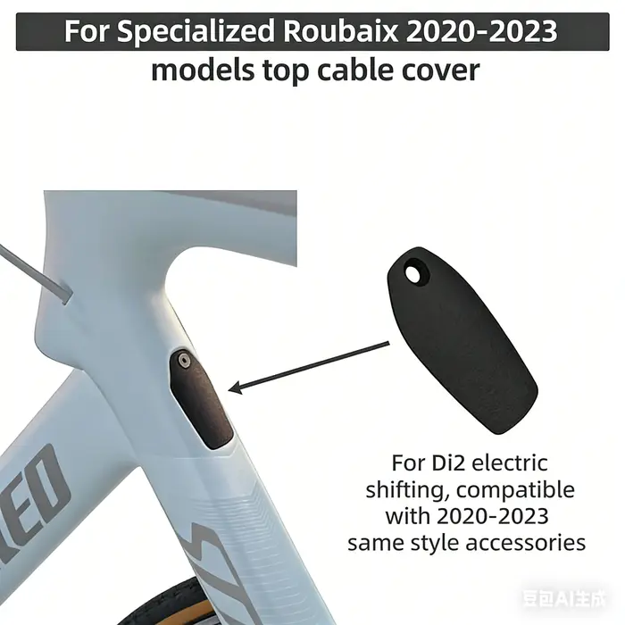 Cache-câble pour tube supérieur de cadre de vélo