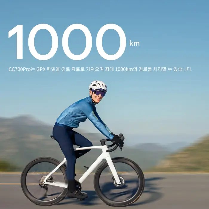 Ordinateur de vélo GEOID CC700 Pro avec écran tactile de 2