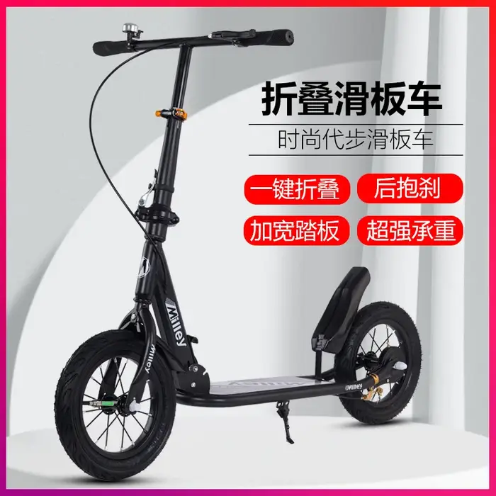 Scooter pliant en un clic