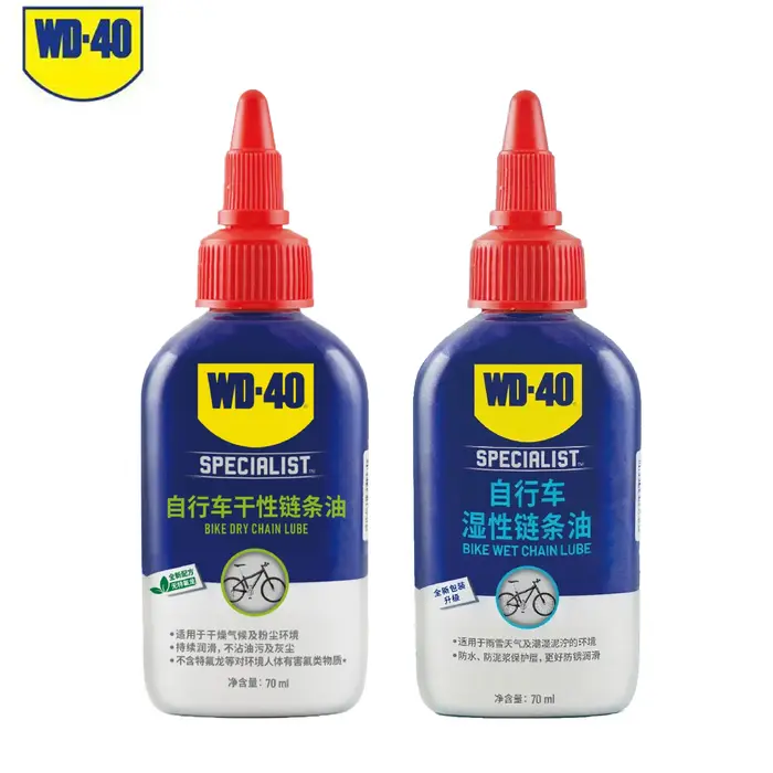 40 70ml vélo vtt route/VTT huile lubrifiante pour l'entretien de l'équitation spécial lubrifiant pour chaîne
