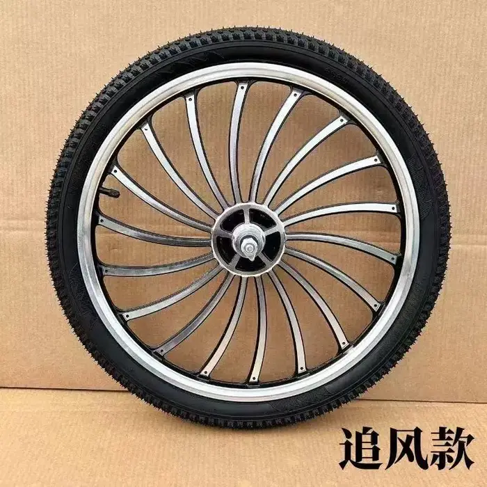 Jeu de roues de vélo 16 et 20 pouces